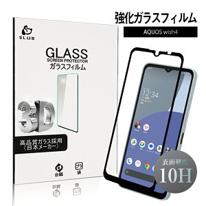 AQUOS wish4 KXtB SHARPX}z AQUOS wish4 SH-52E docomo tیKXV[ ANIX EBbVtH[ XN[یV[g AQUOS wish4 Y!mobile NAdl ߗ EhGbW