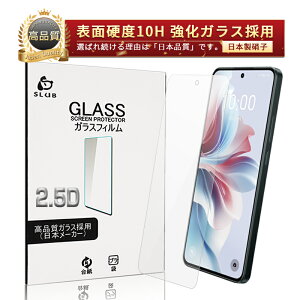 OPPO Reno11 A KXtB Ib|X}z OPPO Reno11 A A401OP tʕیKXV[ OPPO Reno11 A CPH2603 gѓdb XN[یV[g NAdl ߗ \ʍdx10H ϏՌ LYh~ 