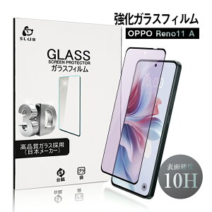 OPPO Reno11 A CPH2603 u[CgJbg KXtB Ib|X}z OPPO Reno11 A A401OP tʕیKXV[ OPPO gѓdb XN[یV[g ߗ 3DSʕی tJo[ E