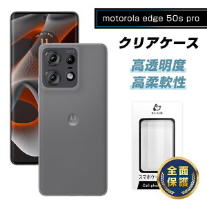 motorola edge 50s pro A402MO �X�}�z�P�[�X motorola �\�t�g�P�[�X�J�o�[ �\�t�g�o���N ���g���[�� �G�b�W �t�B�t�e�B�G�X �v�� �P�[�X TPU �N���A motorola edge 50s pro �ی�P�[�X �ϏՌ� �ϖ��C �X�N���b�`