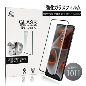 motorola edge 50s pro A402MO KXtB motorola X}z tʕیV[ \tgoN g[ GbW tBteBGX v XN[یtB 3DSʕی NAdl 0.3mm ^ 