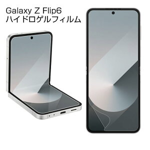 Galaxy Z Flip6 nChQtB au MNV[ [bg tbvVbNX tی Galaxy Z Flip6 SC-54E qhQtB Samsung GALAXYV[Y TX ܂肽݃X}[gtHp \t