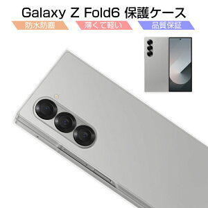 Galaxy Z Fold6 P[X PCیJo[ MNV[ [bg tH[hVbNX SCG28 au یP[X Galaxy Z Fold6 SC-55E / SCG28 n[hP[X 2\ Samsung GALAXYV[Y TX ܂肽݃X}[g