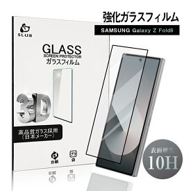 Galaxy Z Fold6 カバーディスプレイ専用 強化ガラスフィルム ギャラクシー ゼット フォールドシックス カバー液晶保護ガラスシート Samsung GALAXYシリーズ サムスン 折りたたみスマートフォン専用 3D全面保護 おもて画面保護シール 指紋付きにくい 10H硬度 耐衝撃 送料無料