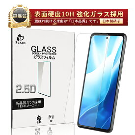 arrows We2 Plus F-51E docomo 強化ガラスフィルム 富士通スマホ arrows We2 Plus 液晶保護ガラスシール アローズ携帯電話 スクリーン保護シート arrows We2 Plus クリア仕様 高透過率 ラウンドエッジ加工 ケース併用可能 超薄型 滑らか 表面硬度10H 耐衝撃 全国一律送料無料