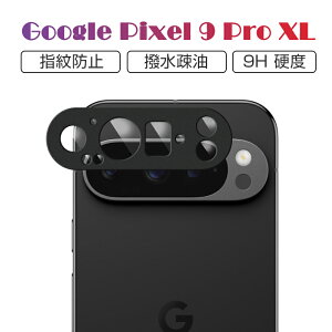 Google Pixel 9 Pro XL YیtB Google Pixel 9 Pro XL au Jی KXtB h~ O[O Pixel 9 Pro XL docomo JیtB A~g dx9H ϏՌ ߗ softbank Goog