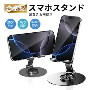X}zX^h 360x] X}[gtH  Android iPhone 16@Ή  gїp ̌^ ^ ܂肽 ~ cu u px/R [֗ nYt[ 12.