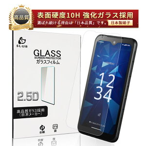 DIGNO BX3/BX3 Plus/BX3 JX/SX4/SX4 Wi-Fi KXtB DIGNO BX3 tیKXV[ DIGNO SX4 XN[یV[g NAdl ߗ EhGbWH P[Xp\ ^ 