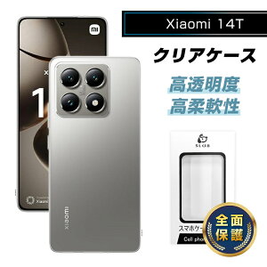 Xiaomi 14T X}zP[X Xiaomi 14T au P[XJo[ \tg TPU h~ Xiaomi 14T UQ mobile یP[X Xiaomi gѓdbیP[X VI~ X}z NAP[X Ռz  ϖh~ a  w