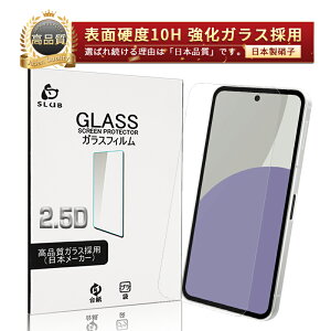 AQUOS sense9 KXtB ANIX X}z AQUOS sense9 SH-53E docomo tʕیKXV[ AQUOS sense9 SHG14 augѓdb AQUOS sense9 A405SH SoftBank XN[یV[g NAdl ߗ 