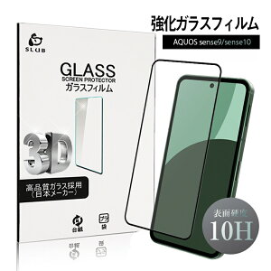 AQUOS sense9 KXtB ANIX X}z tیKXV[ AQUOS sense9 SH-53E / SHG14 / A405SH / SH-M29 X}zXN[یV[g 3DSʃ^Cv tJo[ ߗ 0.3mm ^ \ʍdx