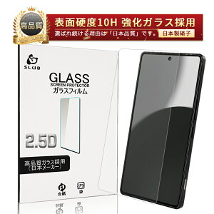 AQUOS R9 pro KXtB ANIXX}z AQUOS R9 pro SH-54E docomo tʕیKXV[ AQUOS gѓdb XN[یV[g NAdl ߗ EhGbWH P[Xp\ 