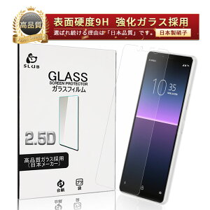 Xperia 10 II KXtB SO-41A / SOV43 / A001SO / XQ-AU42 tیKXtB GNXyA e }[N c[ XN[یKXV[ Sony Xperia X}zp ʕیV[g NAdl 