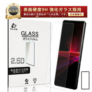Xperia 1 III / Xperia PRO-I KXtB GNXyA v AC SO-51B / SOG03 / A101SO / XQ-BC42 / XQ-BE42 tیKXV[ Sony Xperia X}zp GNXyA v AC XN[یV[g 