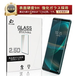 Xperia 5 III KXtB GNXyA t@Cu }[NX[ SO-53B / SOG05 / A103SO / XQ-BQ42 tیKXV[ Sony Xperia X}zp XN[یV[g NAdl ߗ Eh