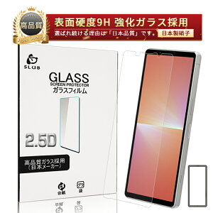 Xperia 5 V SOG12 / SO-53D / XQ-DE44 KXtB GNXyA t@Cu }[Nt@Cu tیKXV[ Xperia 5 V XN[یV[g Sony Xperia X}zp NAdl EhGbW