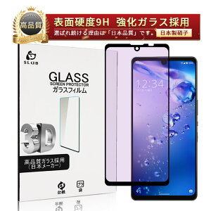 AQUOS zero6 A102SH / SHG04 / SH-RM18 u[CgJbgdl KXtB Sʕی 3D tJo[ ߗ EhGbWH P[Xp\ ^ x^b` 炩 \ʍdx9H Ϗ