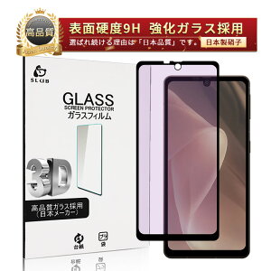 AQUOS sense7 plus A208SH u[CgJbgdl KXtB V[vANIX X}zp tیKXV[ AQUOS sense7 plus XN[یV[g A208SH Softbank Sʕی 3D tJo[ \