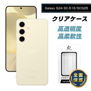 Galaxy S24 \tgP[X Galaxy S24 SCG25 au P[XJo[ Galaxy S24 SC-51E docomo TPUP[X NA SamsungX}z GALAXY S24 SM-S921Q X}zP[X ϏՌ ϖC ϖh~  _炩 _ E