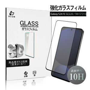 Galaxy S24 FE SCG30/SM-S721Q KXtB MNV[ X}z Galaxy S24 FE SCG30 au tیKXV[ Galaxy S24 FE SCG30 UQoC X}zXN[یV[g 3DSʃ^Cv tJo[ Galaxy 