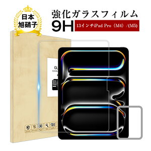 13C`iPad ProiM4j KXtB iPad ProiM4j tیKXtB ACpbh v GtH[ ʕی십KXV[ Apple ^ubgp iPad h~ EhGbWH N