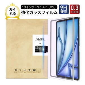 13C`iPad AiriM2/M3j u[CgJbg KXtB iPad AiriM2/M3j tیKXtB ACpbh v iPad XN[یV[g h~ EhGbWH NAdl 0.