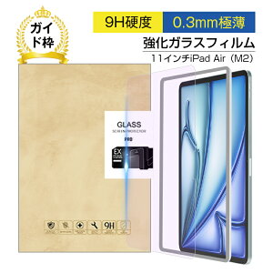 11C`iPad AiriM2/M3j u[CgJbg KXtB iPad AiriM2/M3j tیKXtB ACpbh v iPad XN[یV[g h~ EhGbWH NAdl 0.