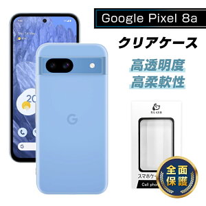 Google Pixel 8a یP[X O[O sNZ GCgG[ X}zP[X docomo/au/Softbank Google Pixel 8a P[XJo[ \tg TPUP[X NA یP[X Ռz XNb`h~ ϖh~ Google Pixel