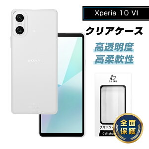 Xperia 10 VI SOG14/SO-52E �X�}�z�P�[�X SOG14 au �P�[�X�J�o�[ �\�t�g TPU�� ���h�~ SO-52E docomo �ی�P�[�X �Ռ��z�� Sony Xperia 10 VI A402SO SoftBank �����ߗ� ���ϖh�~ �a�� ���� Xperia 10 VI XQ-ES44 �P�[�X ����