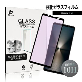 Xperia 1 VI 強化ガラス保護フィルム ブルーライトカット 液晶保護 ガラスフィルム 傷防止 SO-51E docomo スクリーン保護シート Xperia 1 VI XQ-EC44 画面保護シール 硬度10H 耐衝撃 3D全面保護 0.3mm 薄型 Sony Xperia 1 VI A401SO SoftBank ディスプレイ保護 送料無料