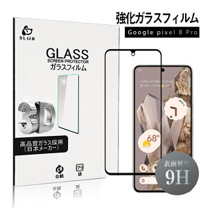 Google Pixel 8 Pro KXیtB O[O sNZ GCg v ʕیV[g O[O sNZ 8 Pro tی Google Pixel 8 Pro docomo/au/Softbank fBXvCیV[ NA Google Pixe