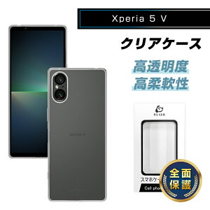 Xperia 5 V X}zP[X Xperia 5 V SOG12 au P[XJo[ \tg TPU h~ SO-53D docomo یP[X Sony Xperia 5 V ߗ ϖh~ Xperia 5 V XQ-DE44 yVoC NAP[X \j[ GNXyA 