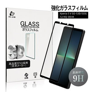 Xperia 5 V KXیtB SOG12 au tی KXtB h~ SO-53D docomo XN[یV[g Xperia 5 V XQ-DE44 yVoC ʕیV[ dx9H ϏՌ Sony Xperia 5 V GNXy