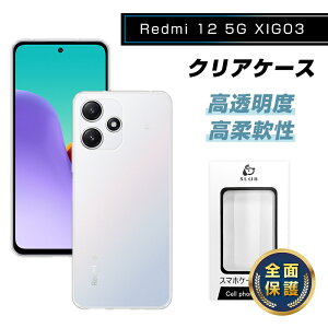 Redmi 12 5G �X�}�z�P�[�X Redmi 12 5G XIG03 au / UQ mobile �P�[�X�J�o�[ �\�t�g TPU�� ���h�~ �V���I�~ �g�ѓd�b�ی�P�[�X Redmi 12 5G mineo �}�C�l�I �N���A�P�[�X �Ռ��z�� ���� ���ϖh�~ �a�� ���� �w��