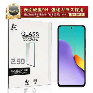 Redmi 12 5G XIG03 KXیtB Redmi 12 5G XIG03 au / UQ mobile X}z tی Redmi 12 5G mineo }ClI XN[یtB NAdl VI~ X}[gtH ʕیV[g UQo