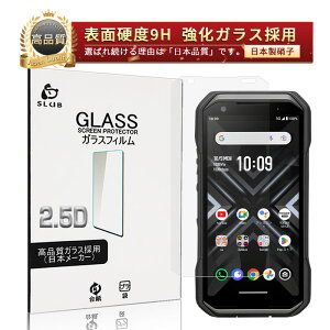 TORQUE G06 強化ガラス保護フィルム TORQUE G06 KYG03 au トルク ジーゼロロク ケイワイジーゼロサン スマホ 液晶保護 京セラ トルク G06 スクリーン保護フィルム クリア仕様 KYOCERA スマートフォン 画
