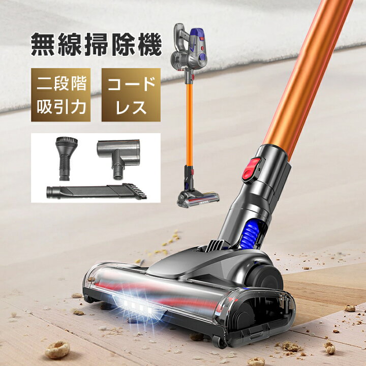 楽天市場】掃除機 コードレス 軽い スティック型 11000Pa ハイパワー 