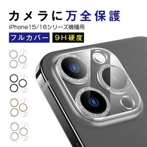 iPhone 15/16 V[Y@p JیtB Yی KXtB h~ ANg dx9H ϏՌ h wh~ ߗ XX掿 nbLBe iPhone 16 / 16 Plus / 16 Pro / 16