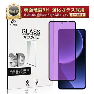 Xiaomi 13T / Xiaomi 13T Pro u[CgJbgیtB Xiaomi 13T XIG04 au / UQ mobile X}z KX tیV[g Xiaomi 13T Pro Softbank XN[یtB NAdl VI~ X}[gt