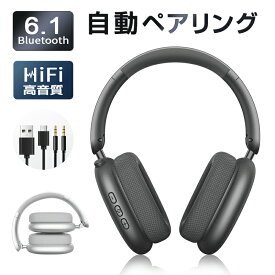 ワイヤレスヘッドホン イヤホン ヘッドセット Bluetooth6.1 超低遅延 wireless 自動ペアリング マイク内蔵 ノイズキャンセリング クリア通話 HiFi高音質 オーディオケーブル付き 有線無線両用 USB充電 最大20時間持続 折りたたみ式 収納便利【PL保険加入済み製品・安心】