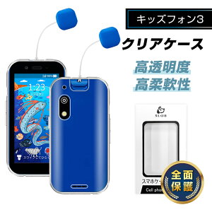 LbYtH3 A201ZT یP[X \tgoN LbYtH3 ݂R炵 X}zJo[ LbYtH3 h p P[X Softbank A201ZT P[XJo[ LbYtH X[ NAdl \