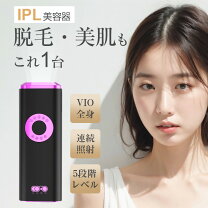 楽天市場】脱毛器 敏感肌の通販