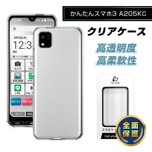 񂽂X}z3 یP[X A205KC / Z X}zJo[ KYOCERA 񂽂X}z3 A205KC p CoC 񂽂X}z3 P[X Y!mobile 񂽂X}z3 A205KC NAdl \tg TPU Ռz 