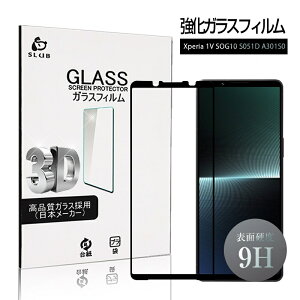 Xperia 1 V SOG10/SO-51D KXیtB SOG10 au tʕی KXtB SO-51D docomo XN[یV[g dx9H ϏՌ 3DSʕی Sony Xperia 1 V fBXvCی ߗ Xperia 1 V Gami