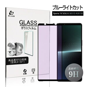 Xperia 1 V SOG10/SO-51D KXیtB u[CgJbg ڂɗD SOG10 au tی KXtB h~ SO-51D docomo XN[یV[g dx9H ϏՌ 3DSʕی Sony Xperia 1 V f