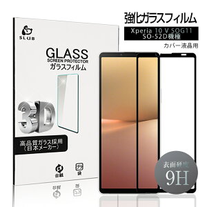 Xperia 10V KXtB XperiaX}z tیKXV[ 3DSʃ^Cv tJo[ ߗ EhGbWH P[Xp\ 0.3mm ^ Kȃ^b` 炩 \ʍdx9H h~ w