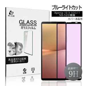 Xperia 10V u[CgJbg KXtB XperiaX}z tیKXV[ 3DSʃ^Cv tJo[ ߗ EhGbWH P[Xp\ 0.3mm ^ Kȃ^b` 炩 