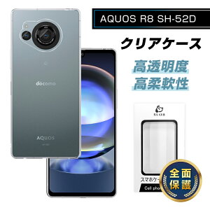AQUOS R8 SH-52D X}zP[X SH-52D docomo P[XJo[ \tg TPUP[X NA AQUOS R8 یP[X ϏՌ ϖC XNb`h~ ϖh~ hR AQUOS R8 _炩 _ EȒP tʕی J