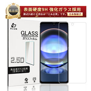 AQUOS R8 SH-52D KXیtB SH-52D docomo tی AQUOS R8 XN[یtB NAdl SHARP AQUOS R8 ʕیV[g ϏՌ ϖC XNb`h~ hR AQUOS R8 fBXvC