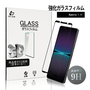 Xperia 1 IV SO-51C / SOG06 / A201SO KXtB 0.3mm ɔ^Cv tV[ 3DSʕی wh~ x^b` C菝h~ ʃV[g ߗ \ʍdx9H ϏՌ h~ ɂ Uh~ 